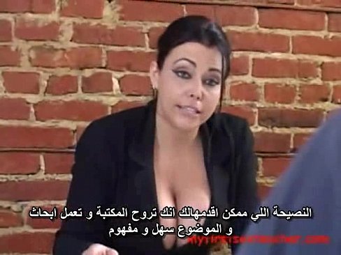 سكس مترجم افلام نيك اجنبي مترجمة للعربية اون لاين